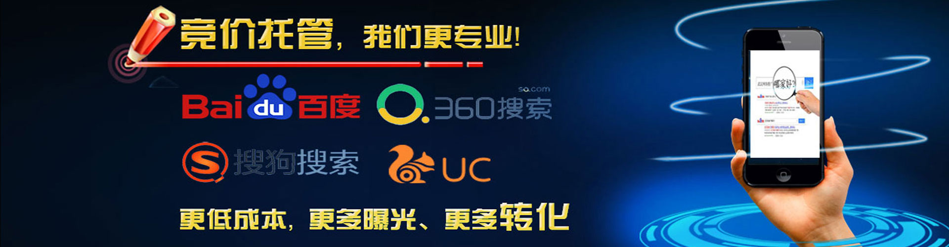 仁寿百度开户高返点