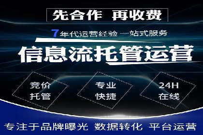 百度竞价包年推广助力企业增长