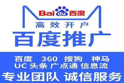 实战解析：SEM运营托管优化策略案例