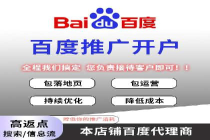 百度广告投放的关键词选择与优化