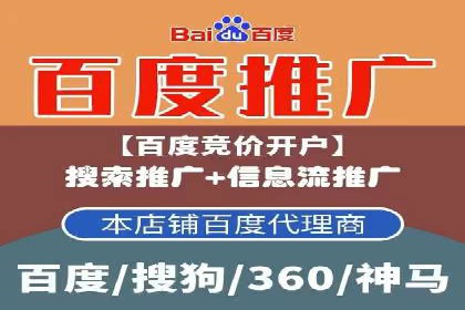 SEM主管如何提升广告效果